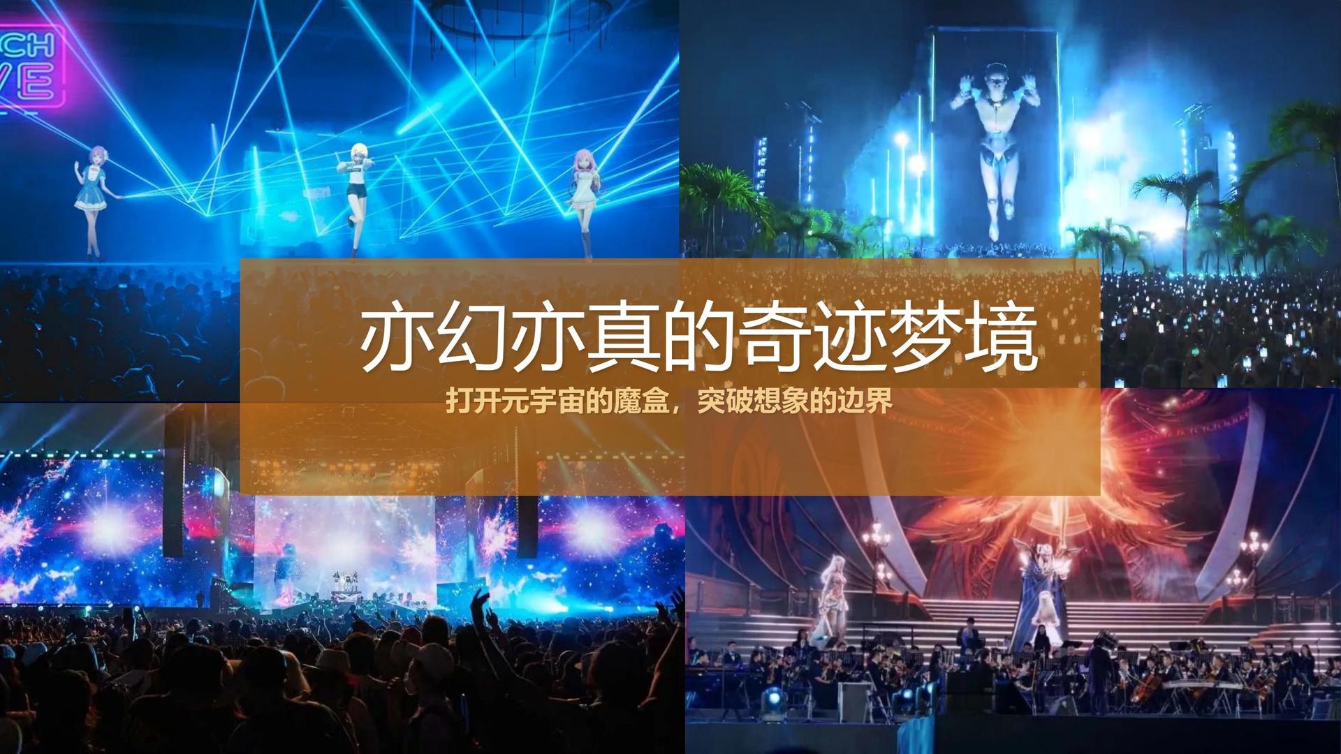 环球网络传媒与国家级文化机构达成战略合作